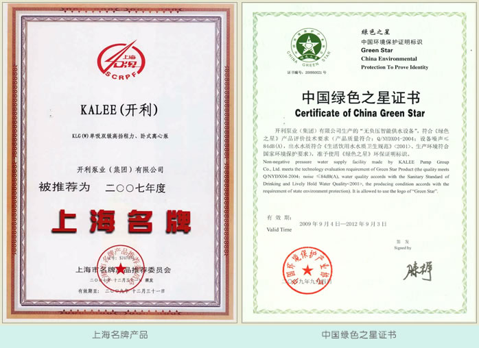 國家強(qiáng)制性產(chǎn)品CCC認(rèn)證